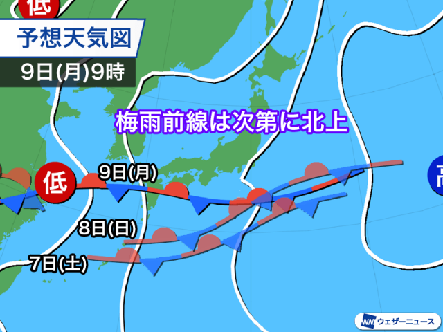 今週後半は広い範囲で晴天続く　梅雨入りは来週か