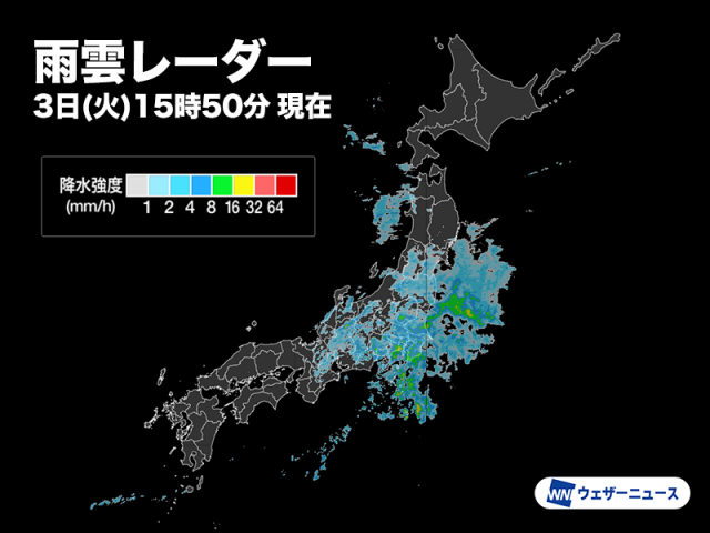 午後は東海で本降りの雨に　夜にかけては関東も強まる雨に注意