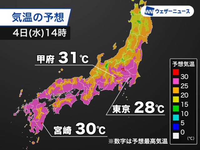 関東から西は日差し戻り気温上昇　一部では30℃以上の真夏日予想も