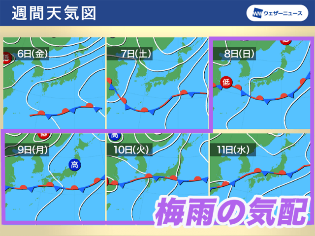 週末以降は梅雨前線が北上　九州北部から関東甲信で梅雨入りか