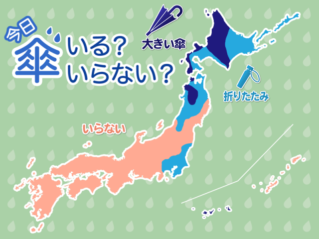 ひと目でわかる今日の傘マップ　6月5日(木)