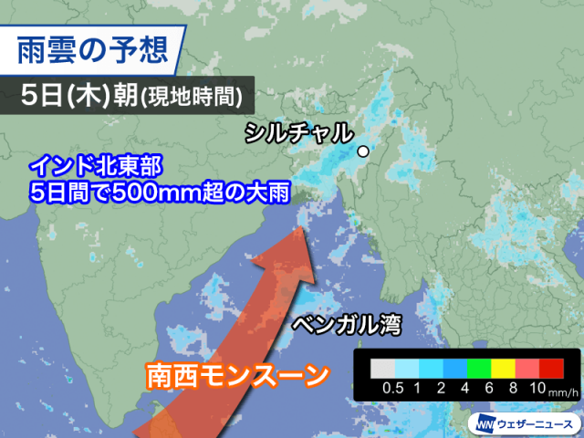 インド北東部で大雨被害拡大　先月末からの雨量は500mm超