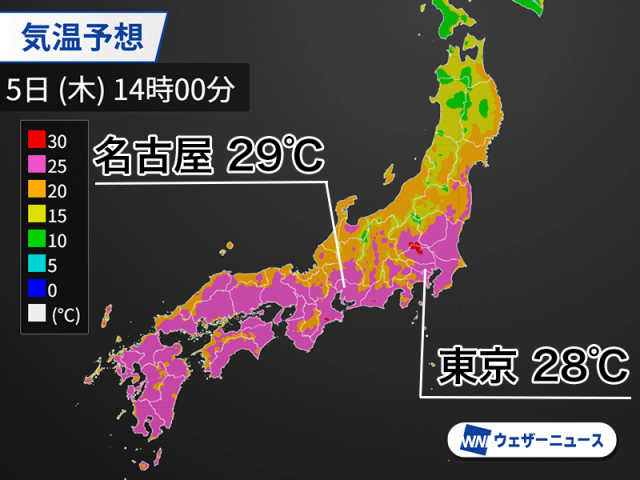 東日本や西日本の広い範囲で気温上昇　熱中症に注意