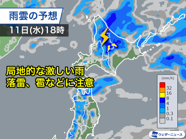 北海道や東北北部は雷雨に注意　寒気を伴った低気圧が通過