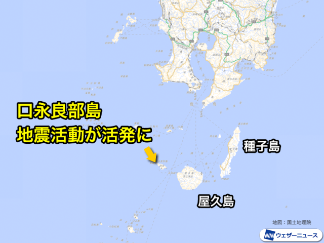 口永良部島　10日間で100回以上の地震　噴火警戒レベル引き上げの可能性