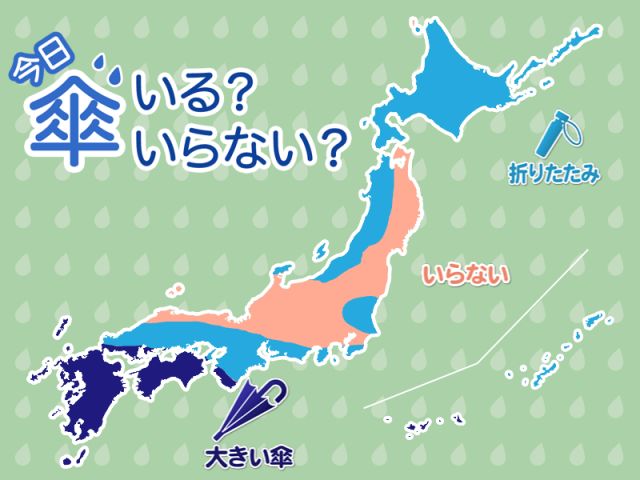 ひと目でわかる今日の傘マップ　6月12日(木)
