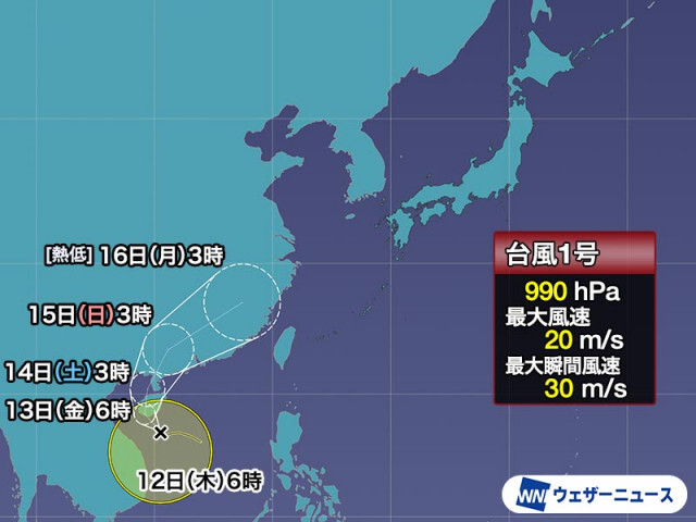 台風1号(ウーティップ)は発達しながら大陸方面へ　別の熱帯低気圧の動向にも注意
