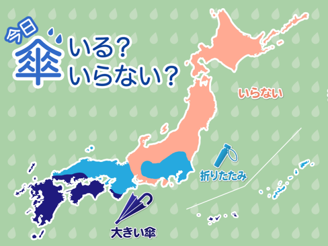ひと目でわかる今日の傘マップ　6月13日(金)