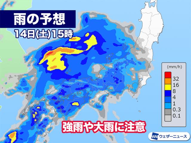 明日14日(土)は西・東日本で広く雨　西日本は大雨に要警戒