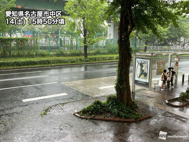 名古屋など東海で土砂降りの雨　関東も夕方以降は雨が強まる