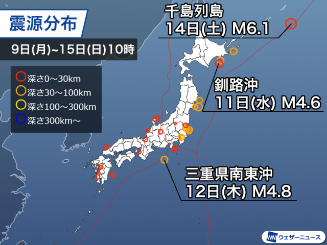 週刊地震情報 2025.6.15　三重県南東沖でM4.8　南海トラフ想定震源域の外側