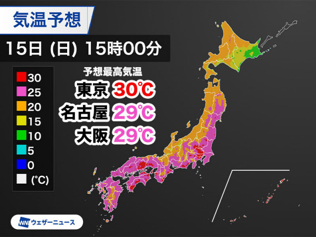 今日は関東から西で気温上昇　蒸し暑く熱中症対策を万全に