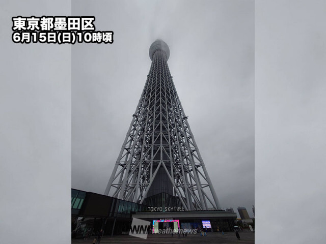 東海や関東の雨は弱まる　九州は明日にかけて強雨に注意