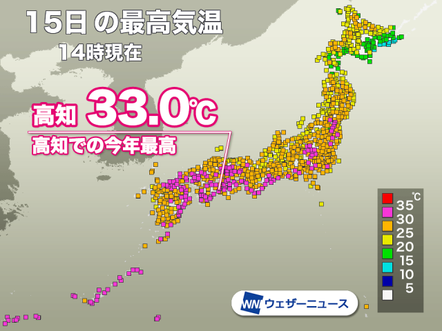今日は西日本などで30℃以上の真夏日　明日はさらに気温上昇か