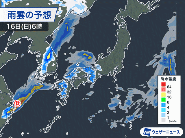 九州は明日にかけて強雨に注意　台風から変わった低気圧が接近