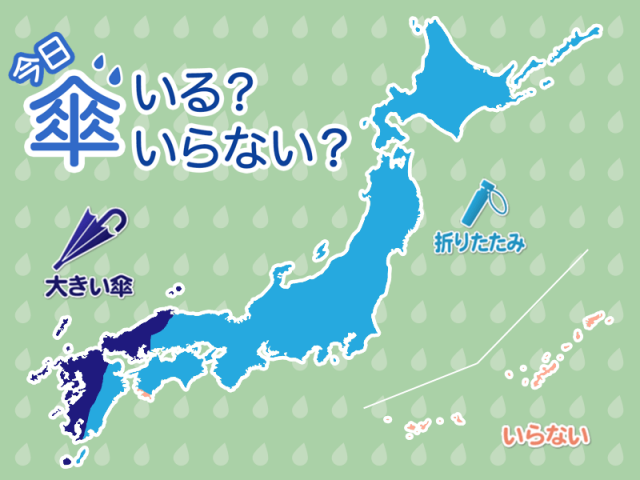 ひと目でわかる今日の傘マップ　6月16日(月)