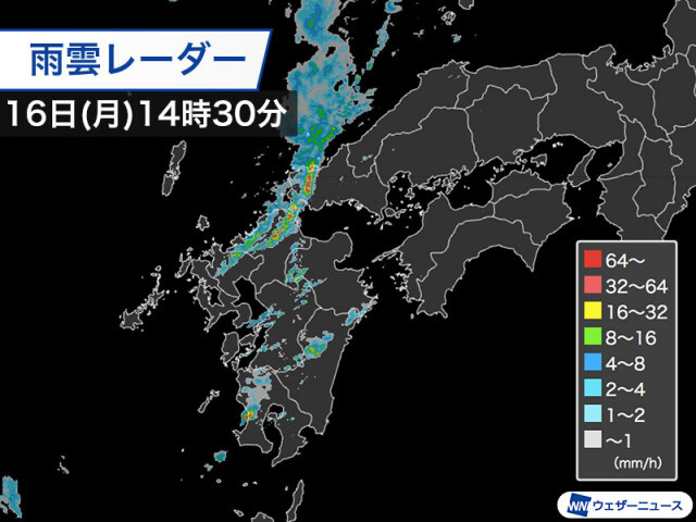 九州は暴風雨のおそれ　落雷や突風にも注意