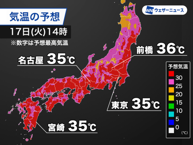 昨日よりも厳しい蒸し暑さ　関東など猛暑日予想　熱中症に警戒を