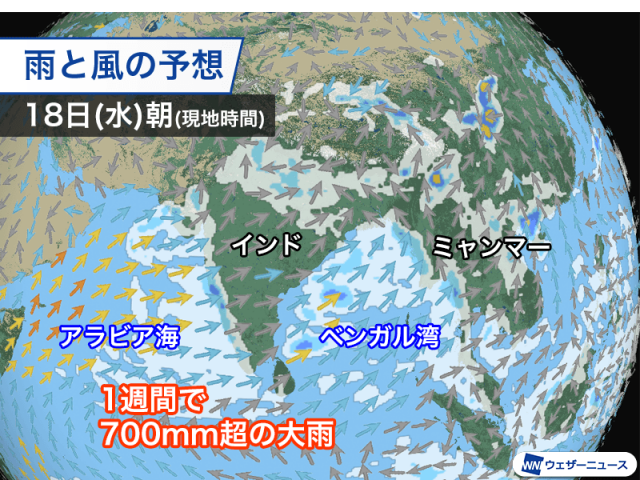 南アジアはモンスーン活発　インドやミャンマーなどで大雨