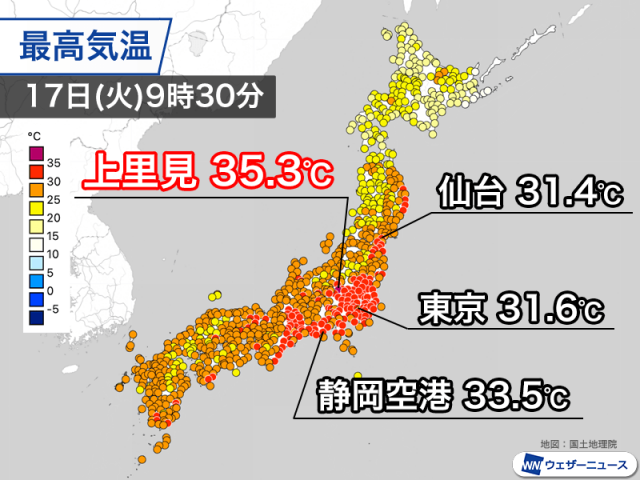 関東など気温が急ピッチで上昇　群馬県内では早くも35℃超える