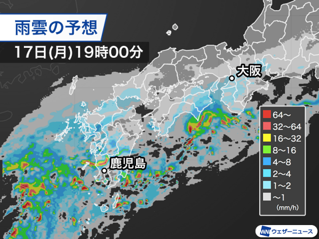 西日本は次第に雨の範囲が拡大　夕方以降は大阪など近畿も本降りに