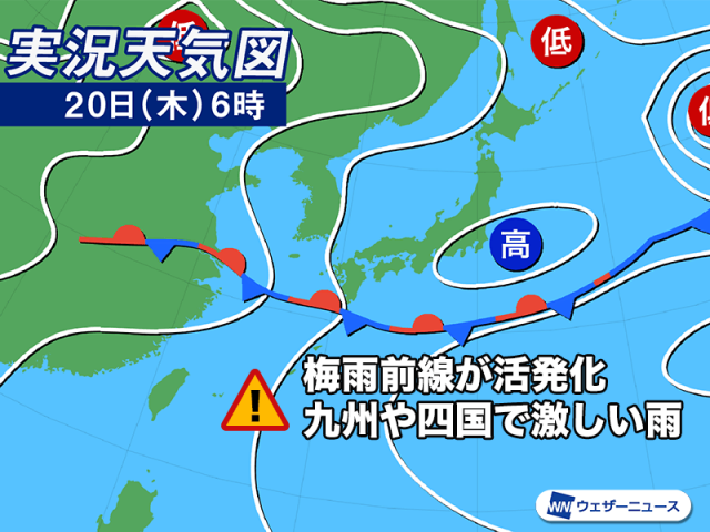 九州南部で非常に激しい雨のおそれ　線状降水帯発生の可能性も