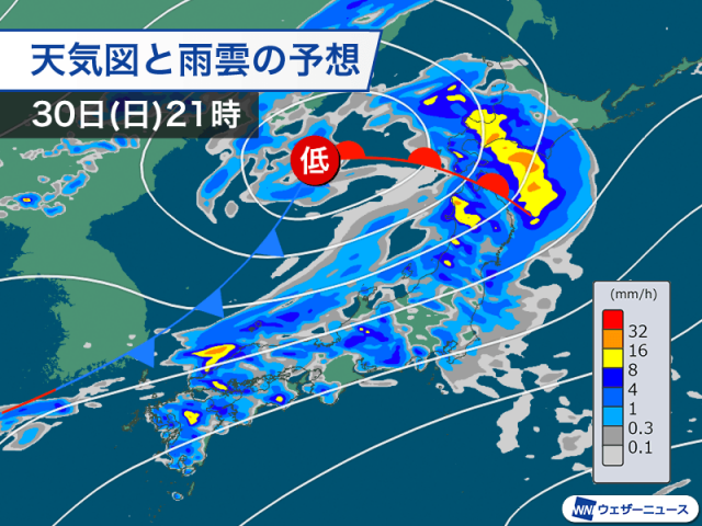 午後は北日本で強雨に警戒　日本海側は20m/s前後の突風も