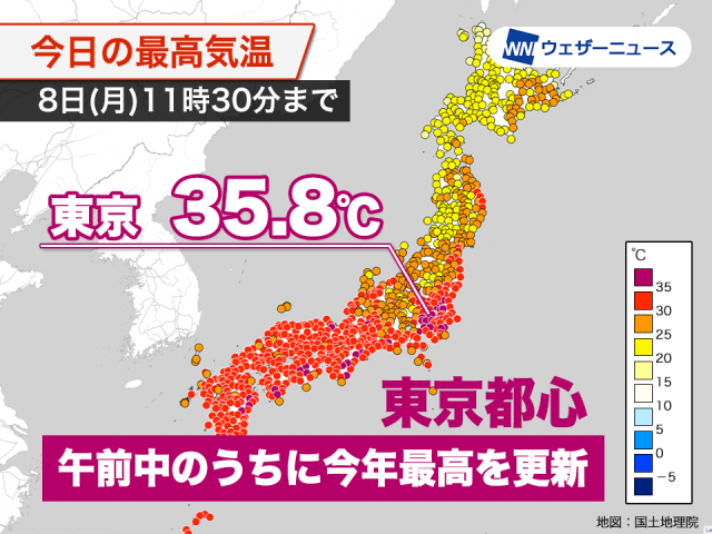 東京都心で午前中から今年最高気温を更新　午後も猛暑日地点増え危険な暑さに