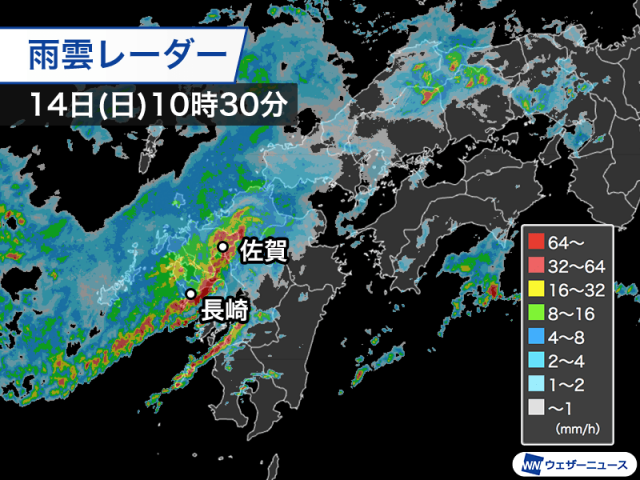 長崎や佐賀で断続的に非常に激しい雨　土砂災害の危険度高く警戒を