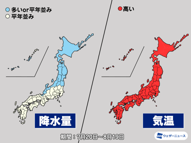 気象庁1か月予報　真夏の厳しい暑さに　北日本は雨が降りやすい予想