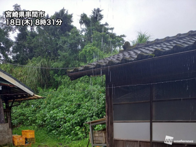 九州で局地的に激しい雷雨　午後は中国・四国でも雨に
