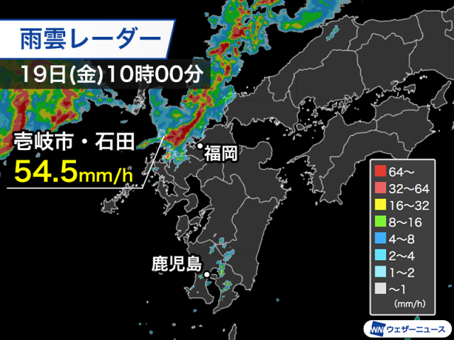 九州で局地的に非常に激しい雨　落雷や突風などにも注意