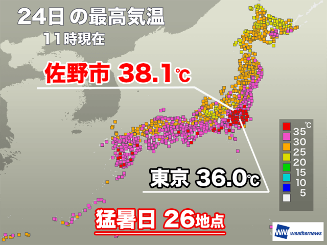関東や静岡で既に猛暑日　うだる暑さに厳重警戒
