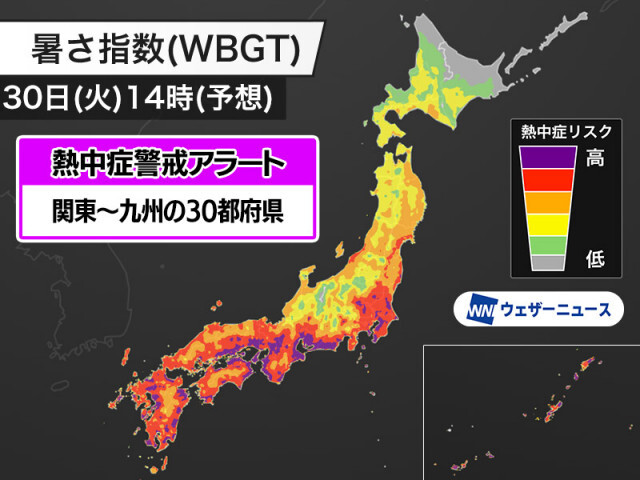 明日30日(火)対象の熱中症警戒アラート　関東以西の30都府県に発表