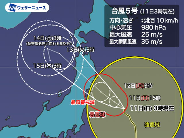 台風5号(マリア)　あす朝に東北太平洋側に上陸へ　大雨のおそれ