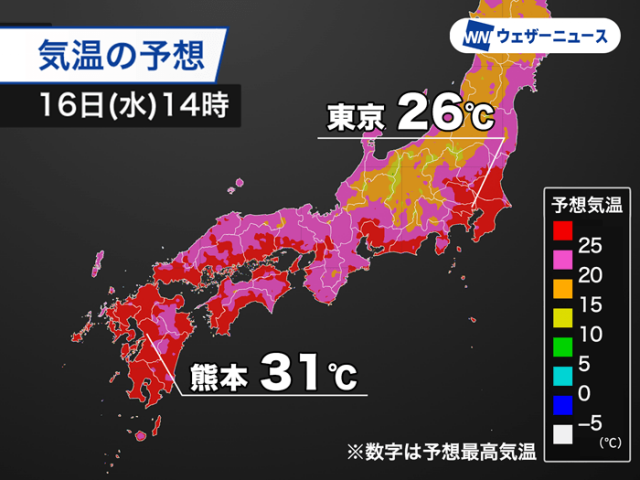 九州では連日の真夏日予想　東京なども25℃以上の夏日に