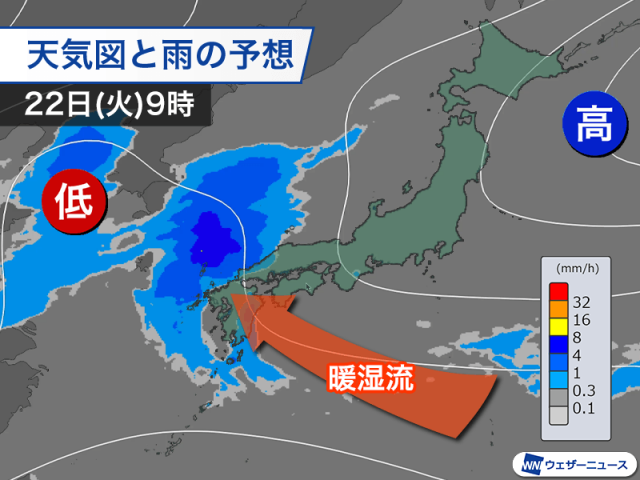 九州や山陰で雨が降り出す　夜は四国などで激しい雨のおそれ