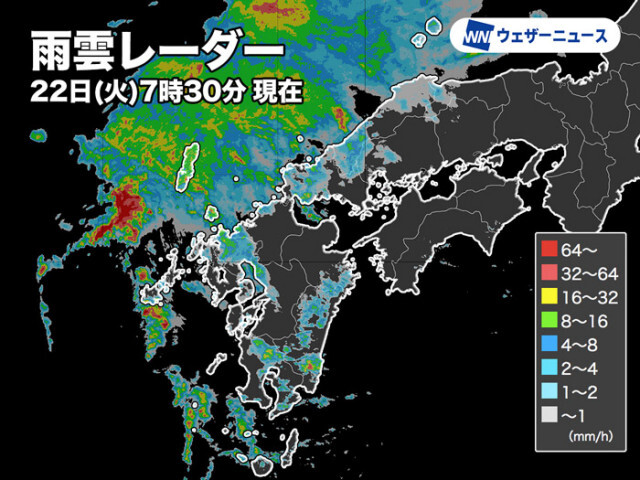 九州や山陰で雨が降り出す　夜は四国などで激しい雨のおそれ