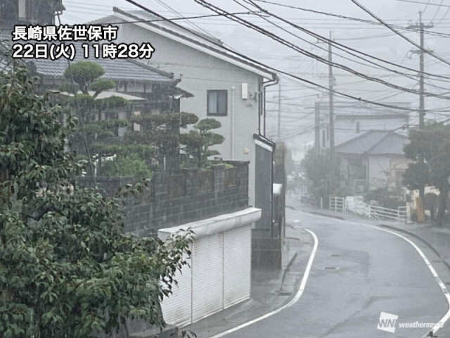 九州で局地的に激しい雷雨　午後は中国・四国に雨の範囲拡大