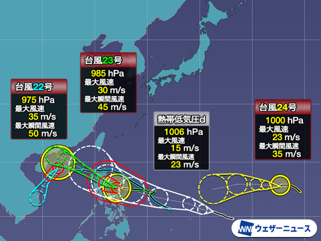 3つの台風に加え、新たな台風も発生予想　4つになると7年ぶり