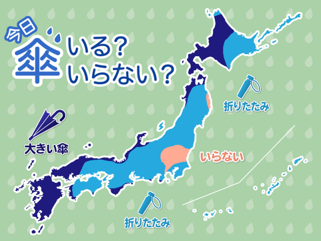 ひと目でわかる傘マップ　2月12日(水)