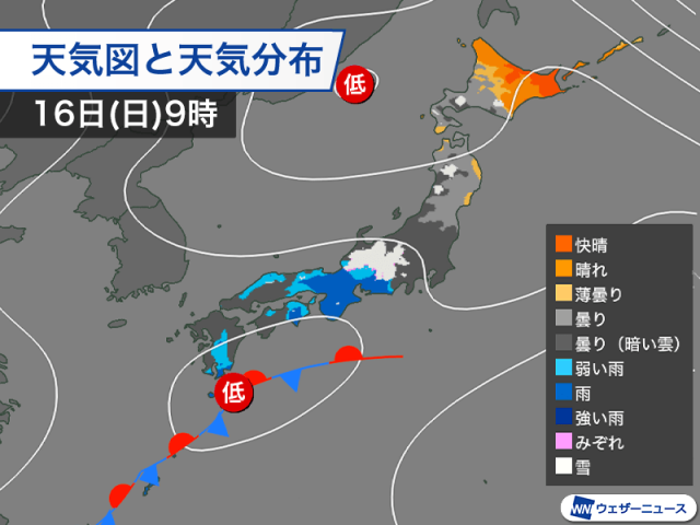 日曜日は広い範囲で天気崩れる　お出かけには傘が必要