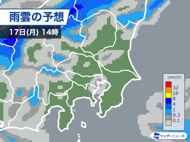 関東は天気急変の可能性　にわか雨や霰(あられ)などが心配