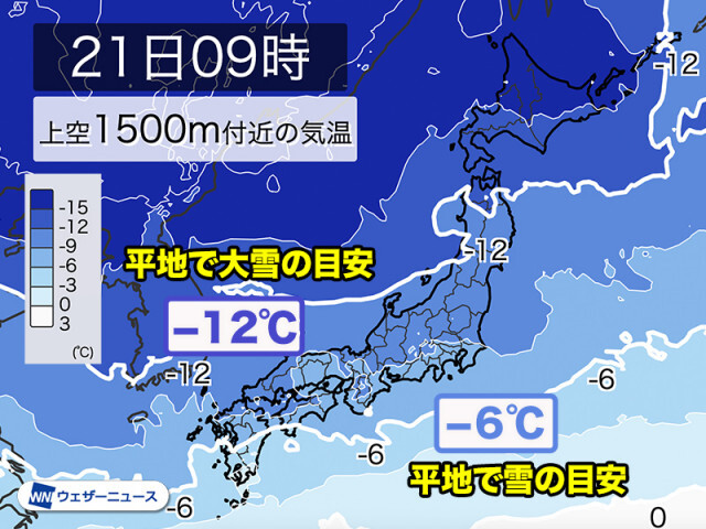 明日にかけても冬型が続く 日本海側は短時間での積雪急増に注意