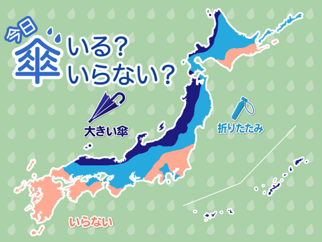 ひと目でわかる傘マップ　2月21日(金)