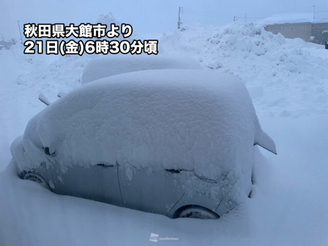 今日も雪の強まりに警戒　三連休中に再び寒波ピークで大雪のおそれ