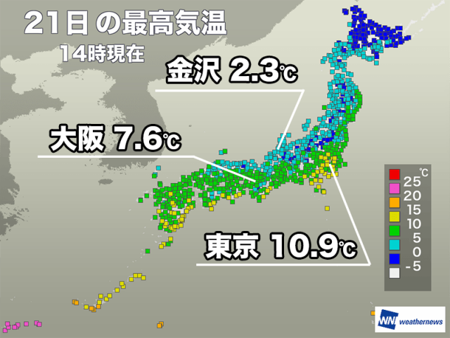 寒波継続で寒さも続く　今日も10℃以上の所はわずか
