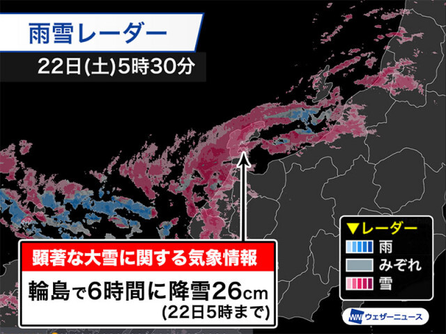 石川県能登北部で強い雪　気象台が「顕著な大雪に関する気象情報」発表