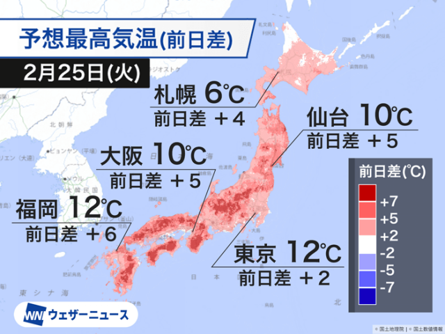 今日は寒さ和らぎ気温上昇　週後半には20℃超えで春の暖かさに