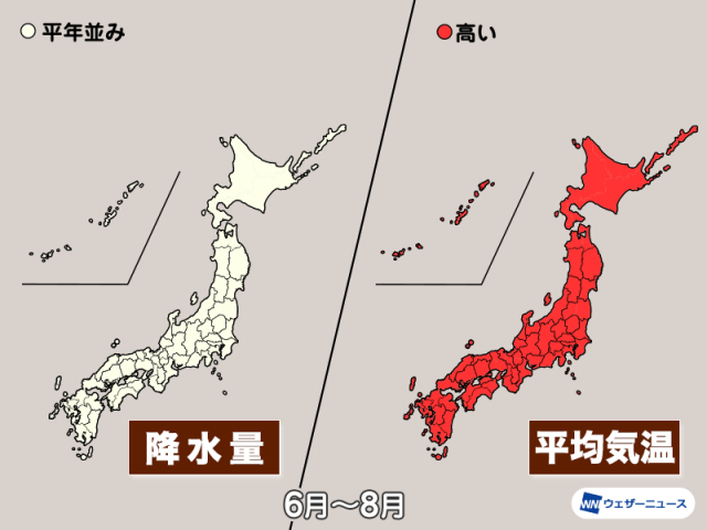 気象庁暖候期予報　今年も全国的に猛暑のおそれ　梅雨らしい天気に